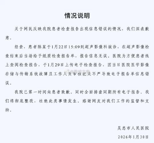 吴忠市市辖区新增1例无症状感染者  吴忠市市辖区疫情防控最新通报_38275