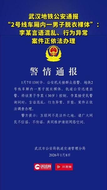 武城新增1例无症状感染者  武城疫情防控最新通报_71310