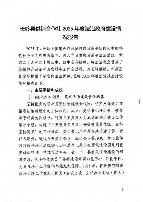 2022年3月25日长丰县新增确诊病例情况_20355