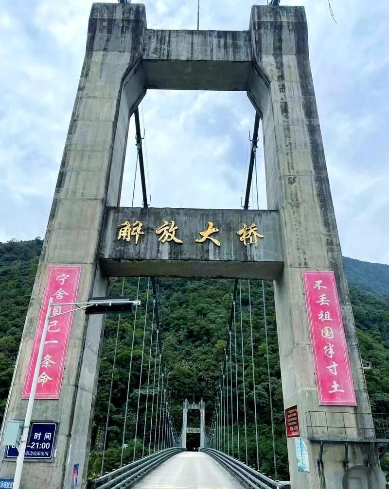 2022年8月15日墨脱新增确诊病例情况_30530