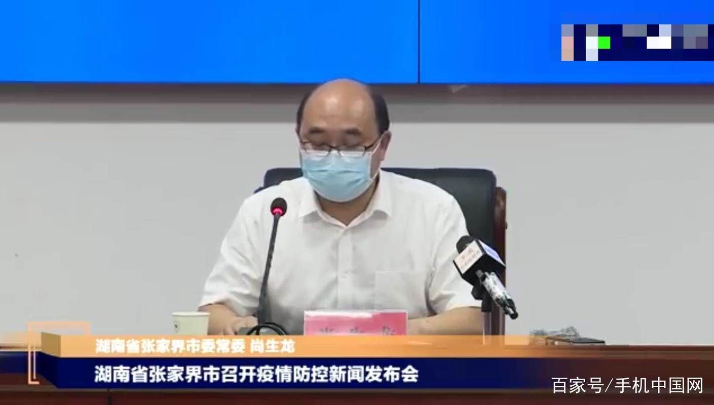 31省新增本土12例，张家界市辖区再现疫情！