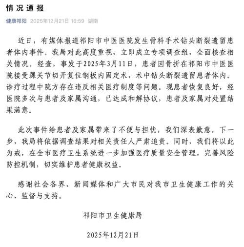 同安区新增1例无症状感染者  同安区疫情防控最新通报_30787