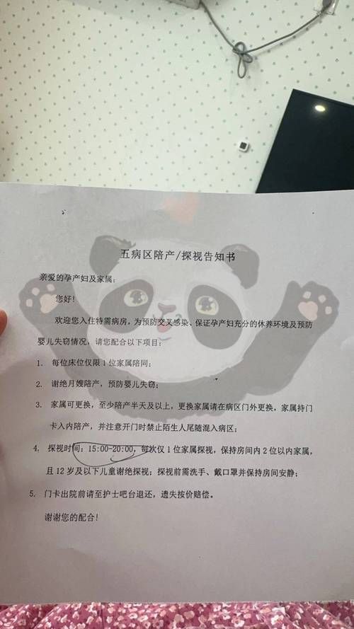 2022年7月10日长宁区新增确诊病例情况_77337