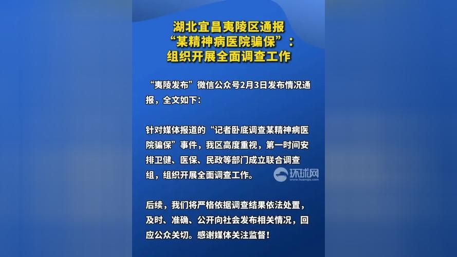 宜昌市新增1例无症状感染者  宜昌市疫情防控最新通报_3725