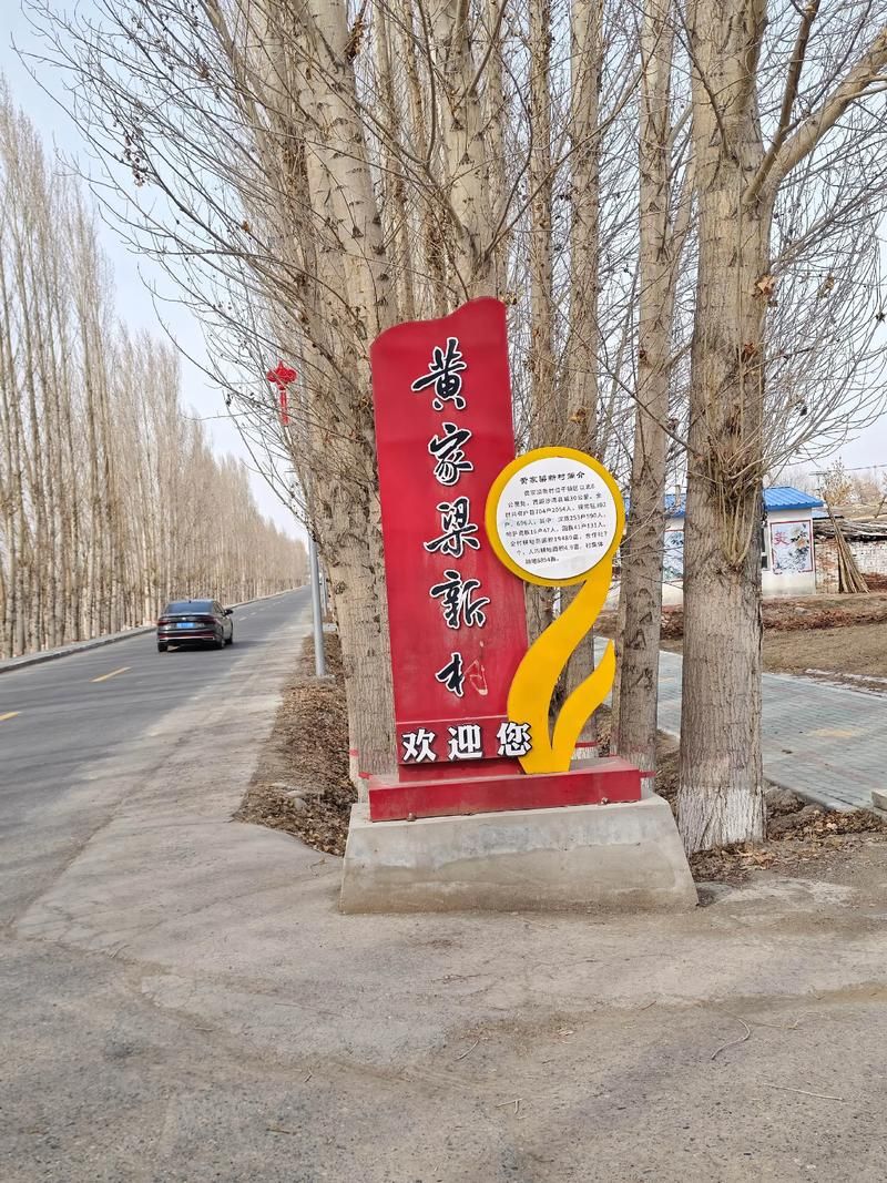 【边境小城的防疫坚守：孙吴县零感染背后的地理屏障】