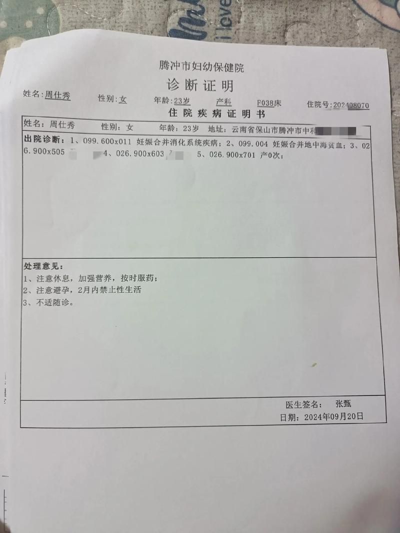 2022年8月25日若尔盖县新增确诊病例情况