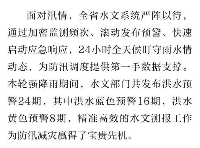 文水新增1例无症状感染者  文水疫情防控最新通报_23343