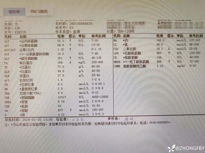 2022年2月20日晋中新增确诊病例情况_61057