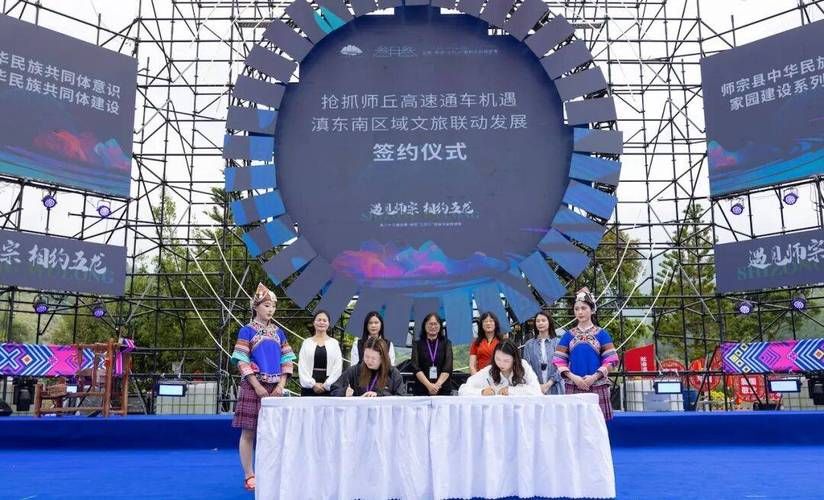 师宗：滇东交通枢纽的疫情破防与地理屏障考验