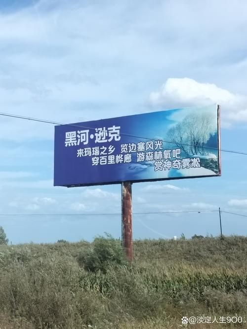 边境小城逊克：黑龙江畔的疫情防波堤