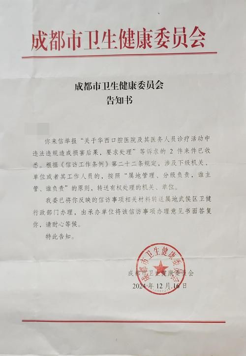 中卫市新增1例无症状感染者  中卫市疫情防控最新通报_38595