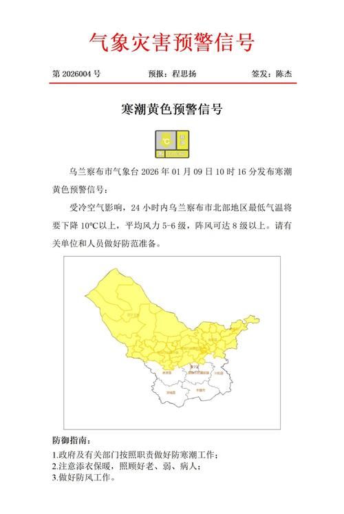 乌兰浩特市新增1例无症状感染者  乌兰浩特市疫情防控最新通报_67312