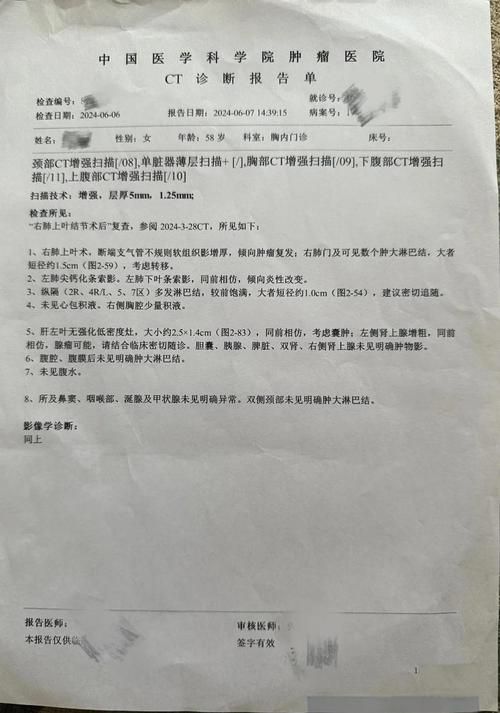 2022年11月25日北川新增确诊病例情况