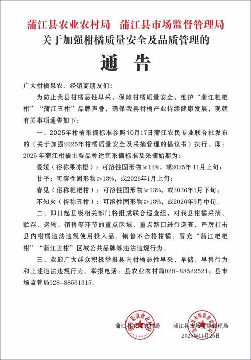 31省新增本土8例(31省新增本土12例)，蒲江疫情引关注
