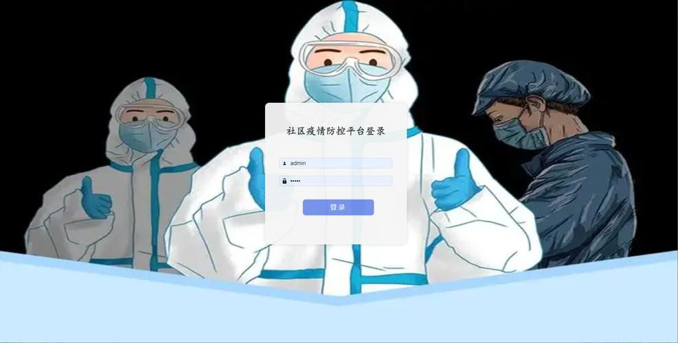 深圳口岸压力下的社区防控：疫情数据波动的空间逻辑