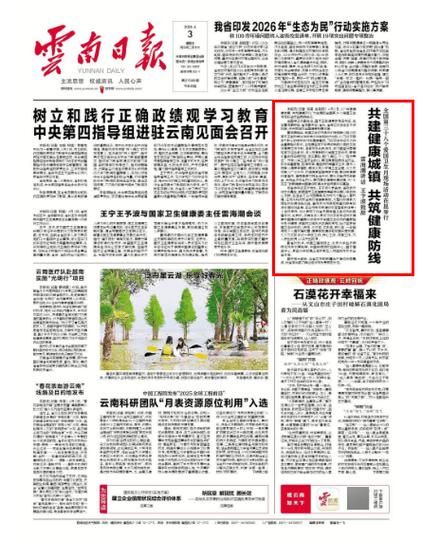 文山新增1例无症状感染者  文山州疫情防控最新通报_16521