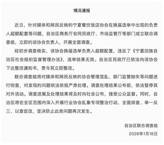 宁夏回族自治区新增1例无症状感染者  宁夏回族自治区疫情防控最新通报_36324