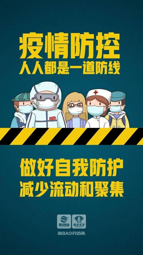 31省新增本土12例，碑林区疫情最新消息_75647