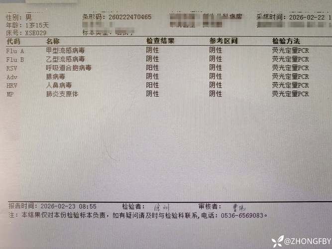 郁南县新增1例无症状感染者  郁南县疫情防控最新通报_50005