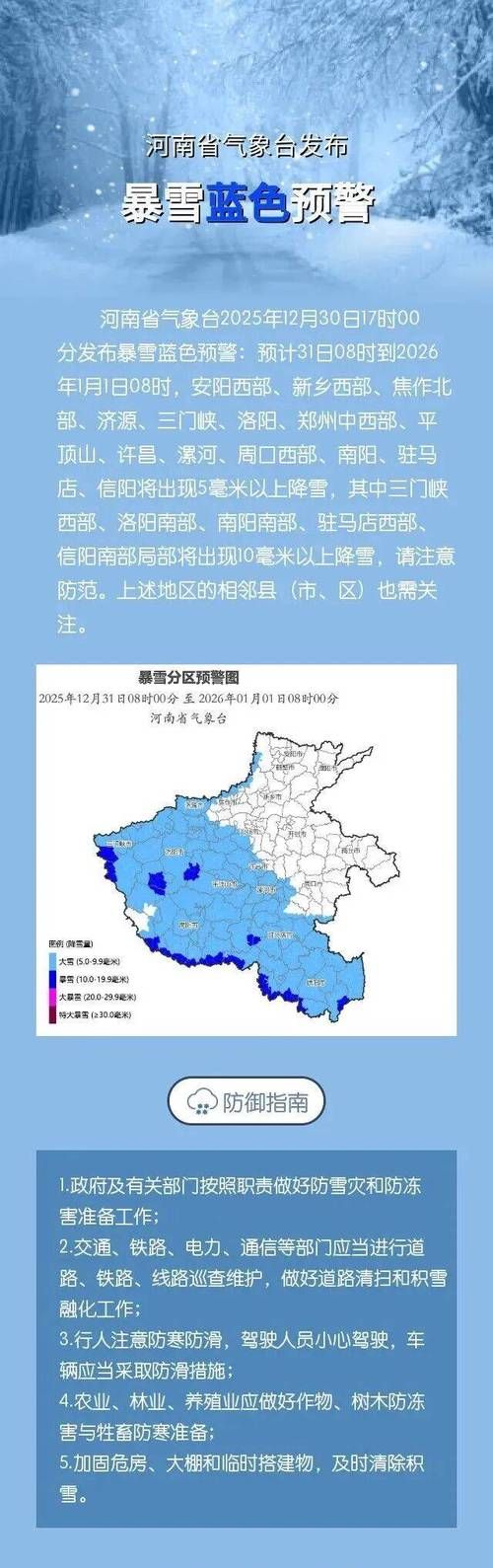 漯河市新增1例无症状感染者  漯河市疫情防控最新通报_72847