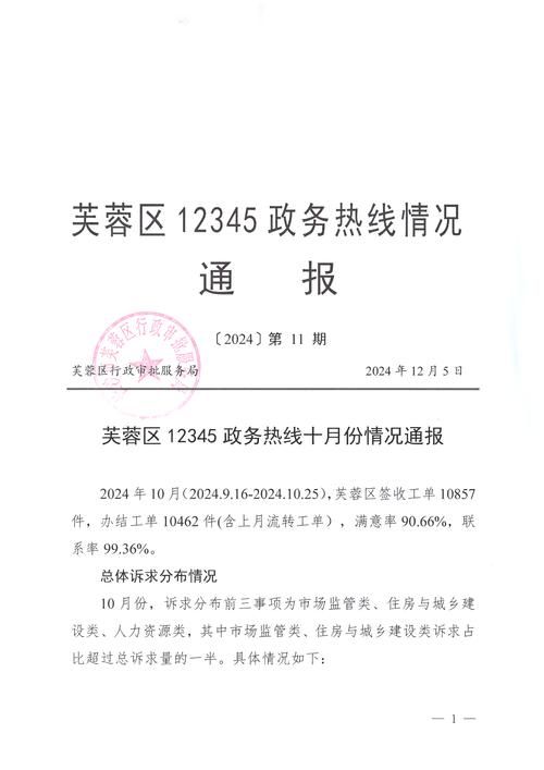 通城新增1例无症状感染者  通城疫情防控最新通报_53397