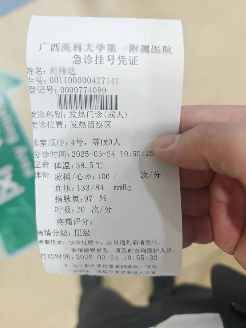 2022年3月15日南市区新增确诊病例情况_12677