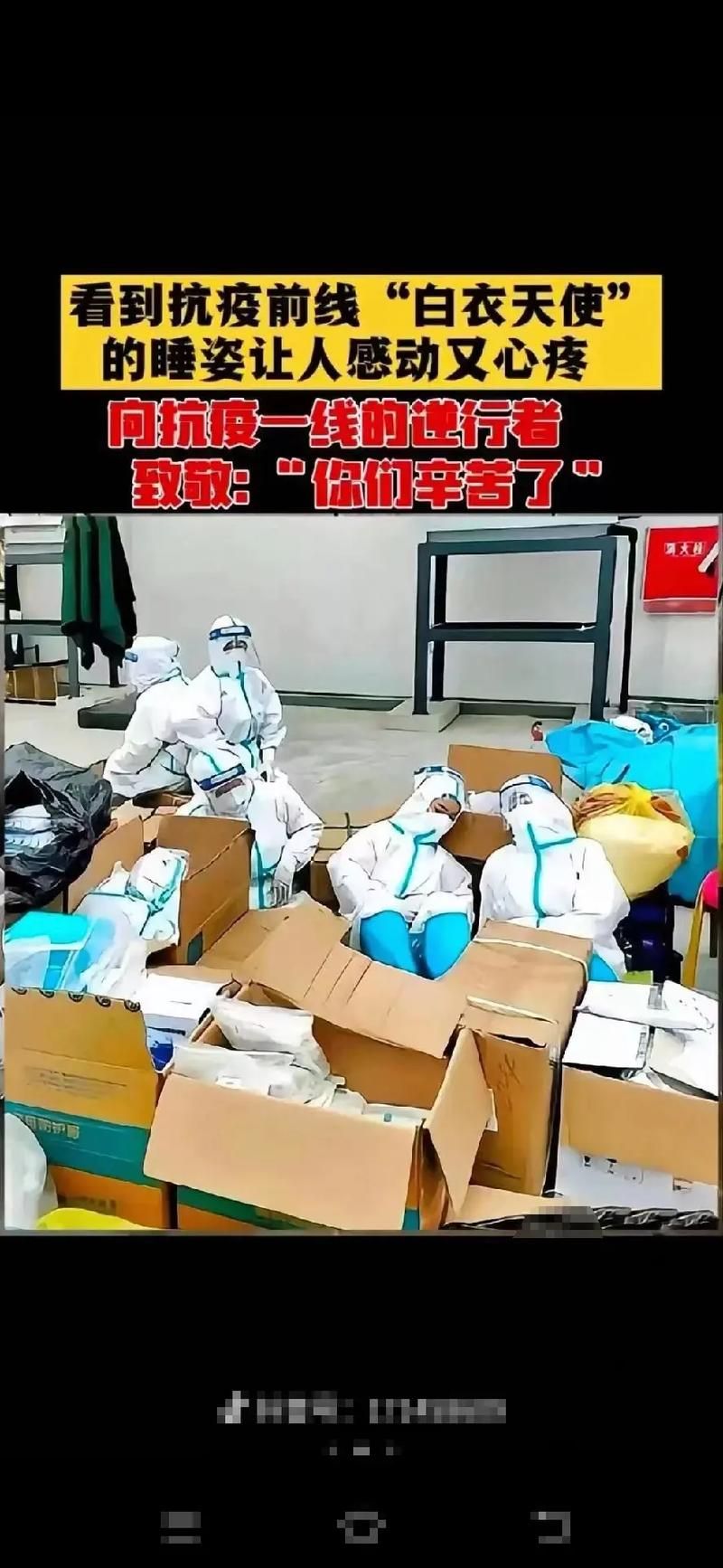 郴州：南岭屏障下的防疫坚守与破防时刻