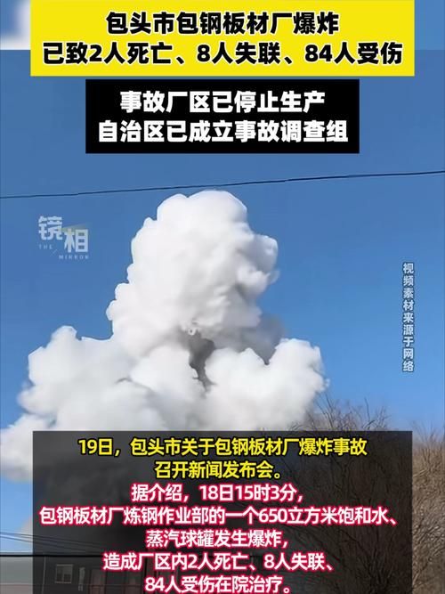 承德县：燕山屏障下的零感染坚守与破防时刻_79289