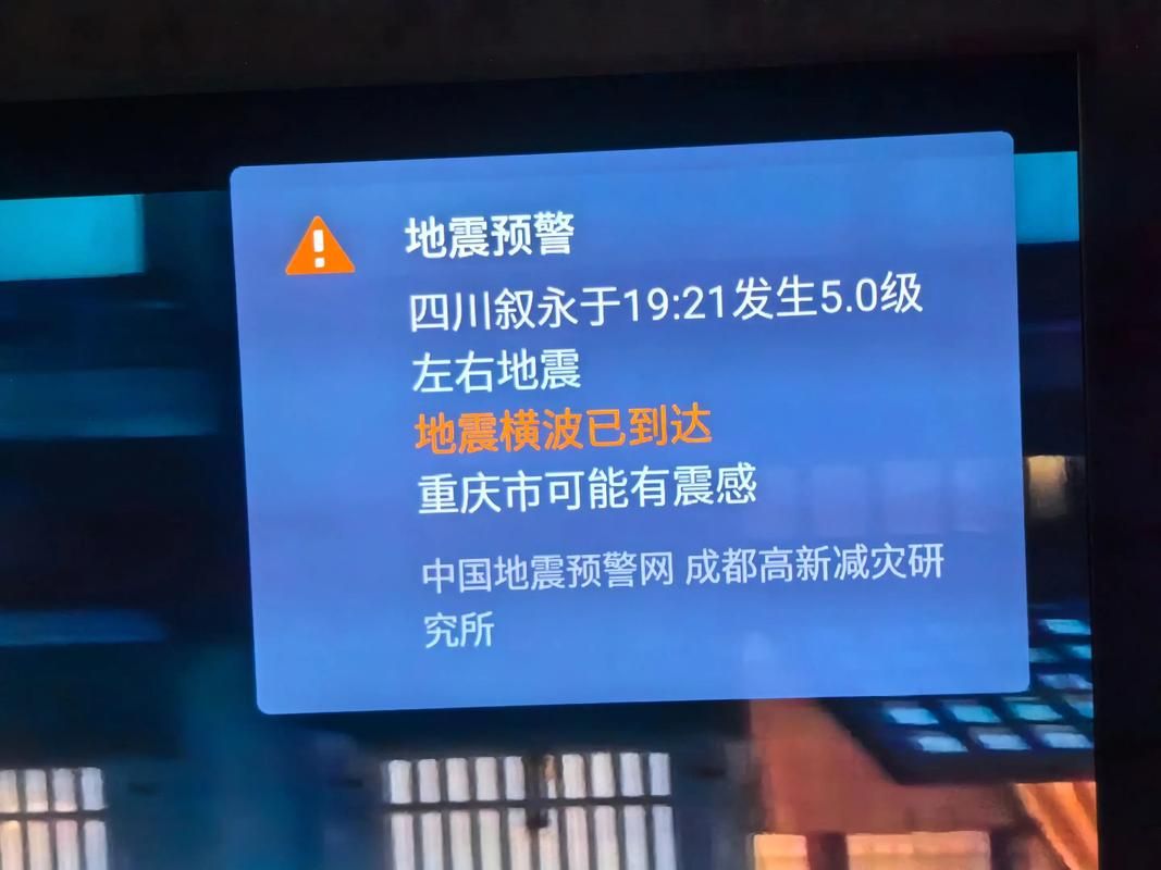 涪城疫情：四川盆地腹地的防控压力与地理屏障_19856