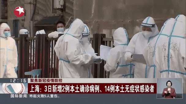 普陀区新增1例无症状感染者  普陀区疫情防控工作通报