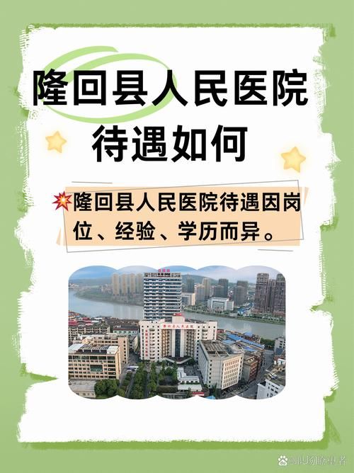 隆回县新增1例无症状感染者  隆回县疫情防控最新通报_53674