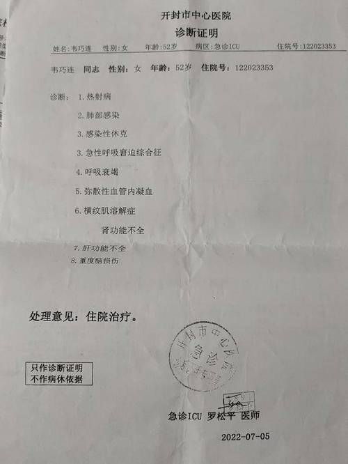 2022年3月25日射阳新增确诊病例情况_19192