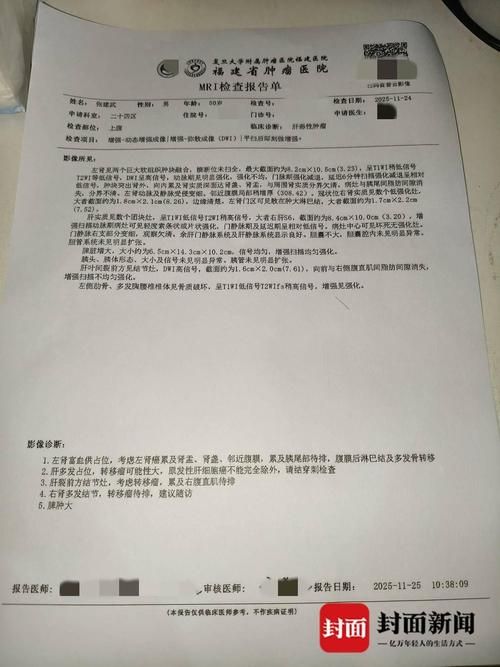 2022年11月25日峨山彝族自治县新增确诊病例情况_40657