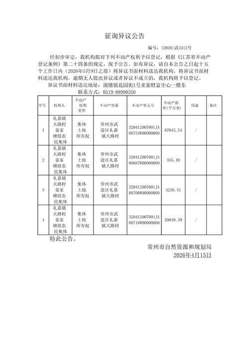31省区市新增12例本土确诊，武江区疫情最新消息_44624