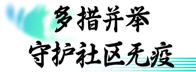 柳江屏障下的社区防控：柳州柳北区疫情破防的地理溯源