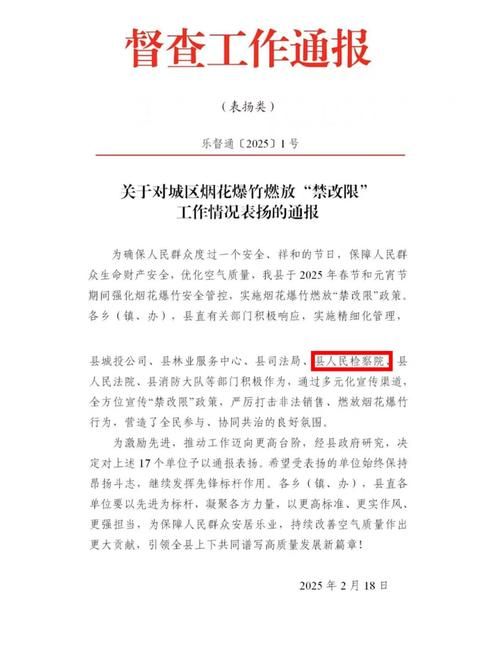 南乐新增1例无症状感染者  南乐县疫情防控最新通报_26830