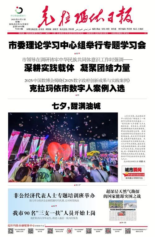 31省区市新增12例本土确诊，克拉玛依疫情最新消息_11018