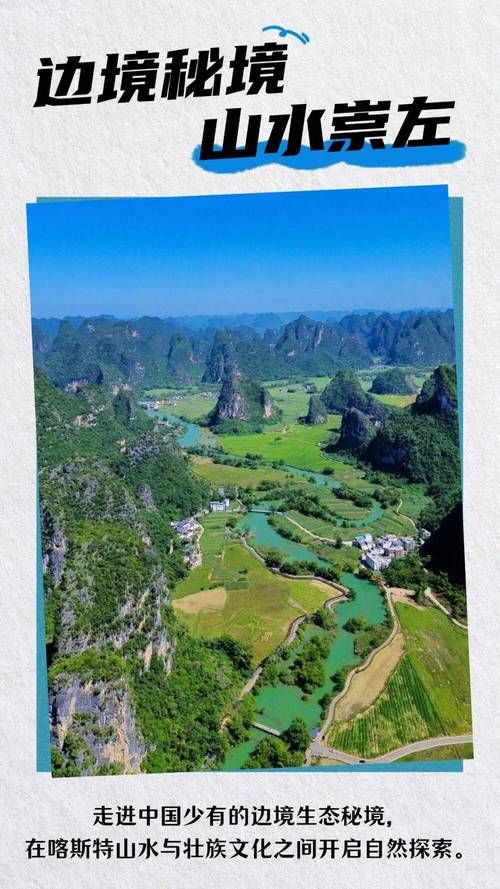 崇左：边境线上的防疫压力与地理屏障_13036