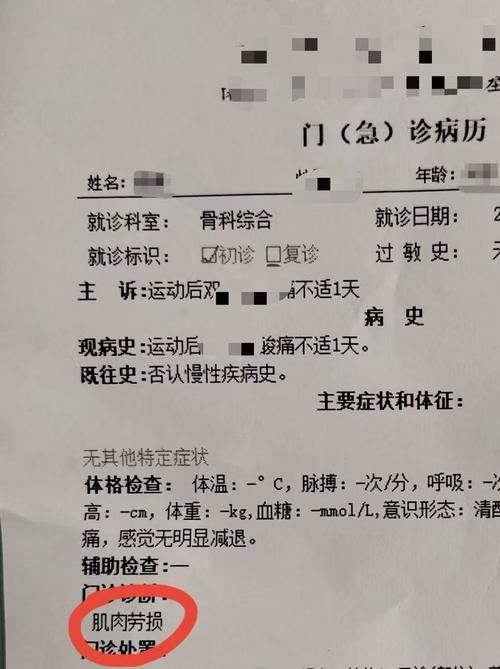 【本地确诊+3，永嘉县通报新增病例情况】