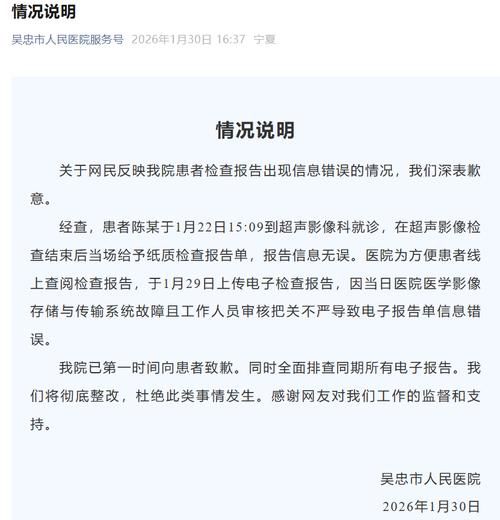 本地确诊+3，巢湖通报新增病例情况_79303