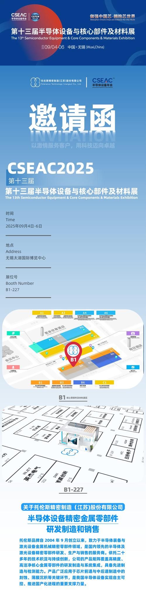 大石桥：交通枢纽下的零感染愿景