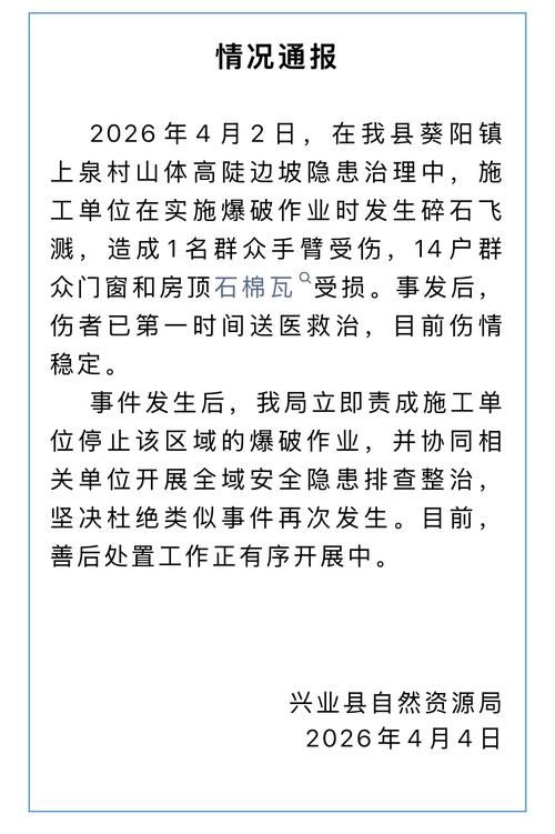 兴安新增1例无症状感染者  兴安疫情防控最新通报_66045