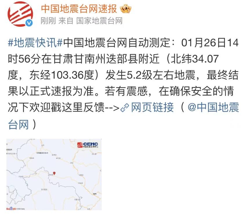 迭部县新增1例无症状感染者  迭部县疫情防控最新通报_55980