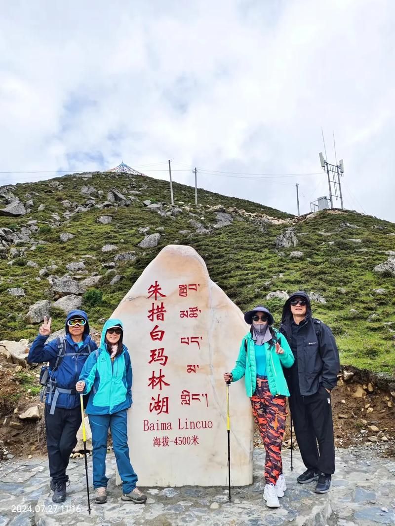 2022年8月15日山南市洛扎县新增确诊病例情况_58506