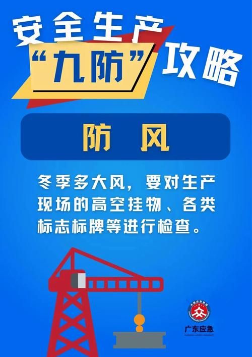 高原屏障下的零感染坚守：唐县地理优势与防疫逻辑_9959