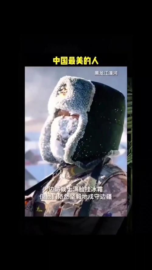 双鸭山：寒地边城的疫情防线与破防时刻_46477