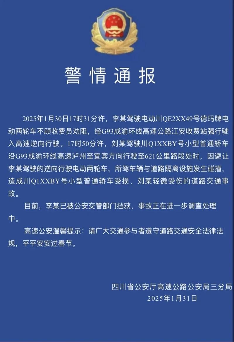 公安新增1例无症状感染者  公安疫情防控最新通报