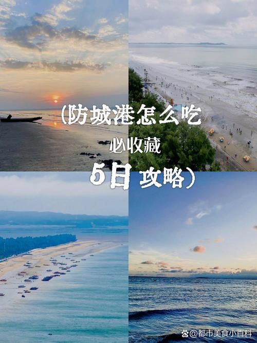 滨海旅游城的防疫破口：北海银滩区疫情溯源