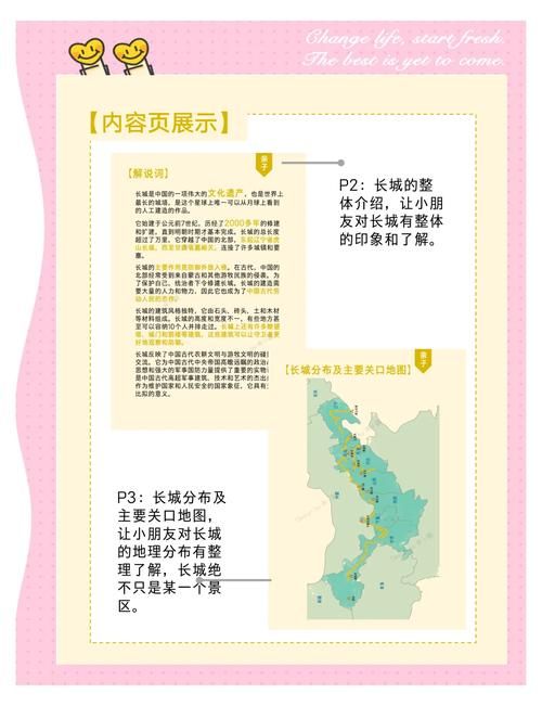 涿鹿盆地屏障下的零感染坚守：地理优势如何筑起防疫长城？