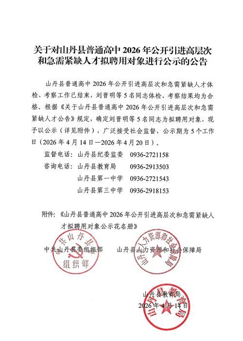 【31省区市新增12例本土确诊，山丹疫情最新消息_59962】